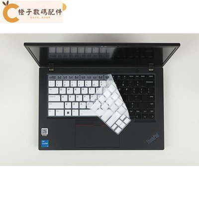 聯想ThinkPad L14防塵鍵盤膜筆電Gen3彩色鍵位保護套內袋14英寸Gen2電腦防刮gen1專用螢幕貼[橙子數碼配件]