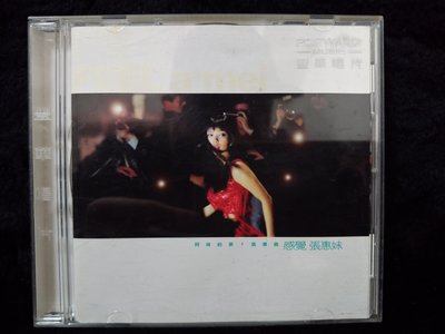 張惠妹 - 感覺 - 1999年豐華唱片 單曲EP 宣傳版 - 保存佳 - 61元起標   M1743