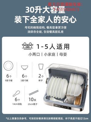 藍天百貨小熊消毒碗柜筷子餐具消毒機器家用小型紫外線奶瓶消毒烘干一體機