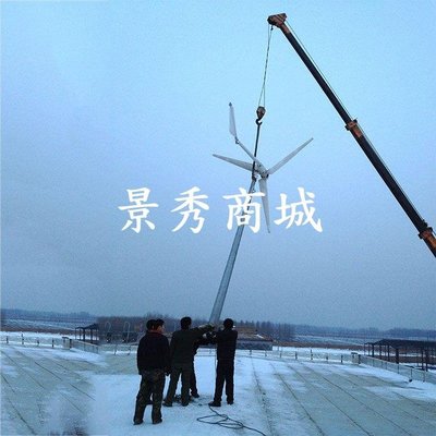 熱銷 晟成2千瓦小型風力發電機三相交流家用風力發電機屋頂安裝【景秀商城】