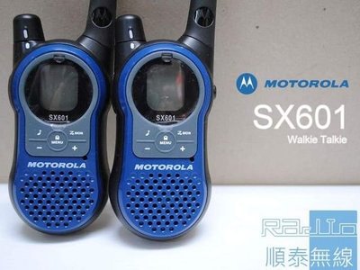 『光華順泰無線』Motorola SX601 免執照 無線電 對講機(兩支盒裝附耳機) 餐飲 賣場 腳踏車
