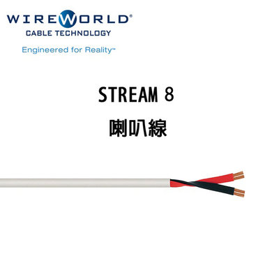 Wireworld 美國 STREAM 8 喇叭線 2米 OFC Y插/香蕉插 公司貨