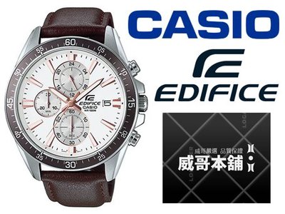 【威哥本舖】Casio台灣原廠公司貨 EDIFICE EFR-546L-7A 三眼計時錶 EFR-546L