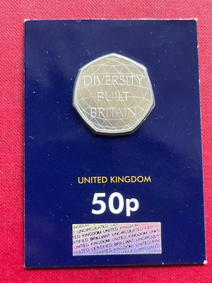 2020英國50便士精制紀念幣三枚
