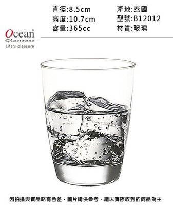 Ocean Tiara泰勒威士忌杯365cc(6入)~ 連文餐飲家 玻璃杯 果汁杯 水杯 啤酒杯 B12013