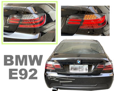 小亞車燈＊BMW E92 前期改後期LCI 光柱導光LED 尾燈 後車燈320 328 335 黑框版本