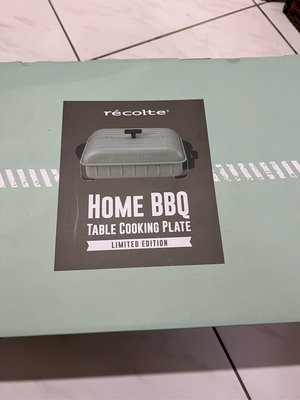 全新Recolte 麗克特 Home BBQ 電燒烤盤 限定版(貝殼綠)