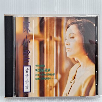 [ 南方 ] CD 陳小雲 愛情恰恰 吉馬唱片發行 MCD-2008 非複刻版 Z6