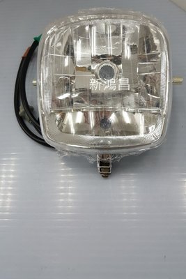 【新鴻昌】舊CUXI CUXI100 QC100 大燈組 前燈組 附線 透明