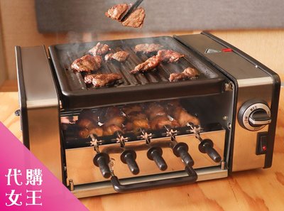 【樂活先知】『代購』日本 THANKO 自動旋轉烤雞串&amp;烤肉盤兩用機