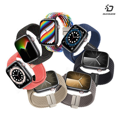 強尼拍賣~DUX DUCIS Apple Watch S1-S9 Ultra 磁吸扣編織錶帶 單圈錶帶
