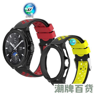 XIAOMI 小米手錶 2 Pro 錶帶 矽膠錶帶 xiaomi 小米 watch 2 Pro 錶帶 保護殼 保護套【潮流百貨】