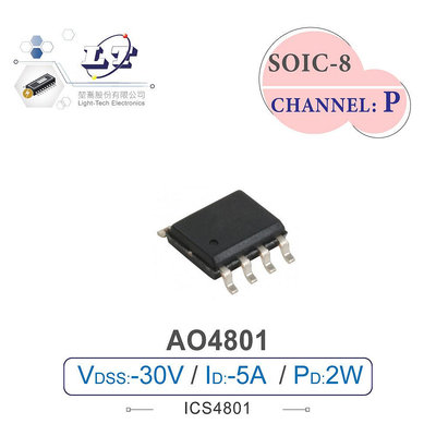 『聯騰．堃喬』ALPHA &amp; OMEGA AO4801 SOIC-8 30VP-Channel MOSFET