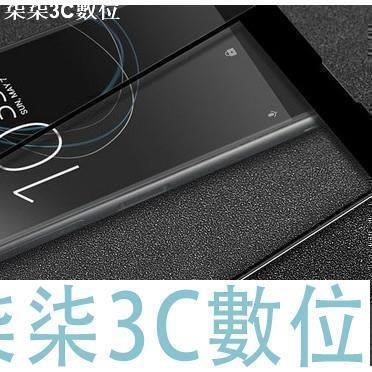『柒柒3C數位』ASUS 華碩 ZB601KL ZB602KL全屏滿版 鋼化玻璃膜 手機保護貼 9H硬度 玻璃貼