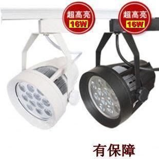 AR111軌道投射燈爆亮珠寶燈☀MoMi高亮度LED台灣製☀16W/20W 全電壓 CDM燈=取代傳統300W軌道櫥窗燈