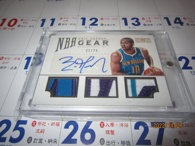 【李叔】【ERIC GORDON】【國寶超低限量三球衣PATCH簽名卡/25】【NBA GEAR】【2012-13】