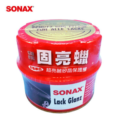 SONAX 舒亮 固亮蠟 德國進口美容蠟 除靜電 抗鹽分 防紫外線 漆面保護 軟蠟【R&B車用小舖】# XS-001