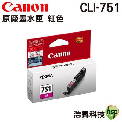 CANON CLI-751 紅色 原廠墨水匣 適用 MG5670 MG5570 MG5470 IP7270
