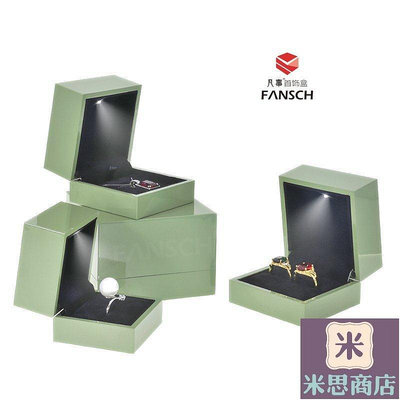 高檔鋼琴烤漆首飾盒 大品牌LED發光彩寶戒指盒項鏈盒手表盒【米思店鋪】
