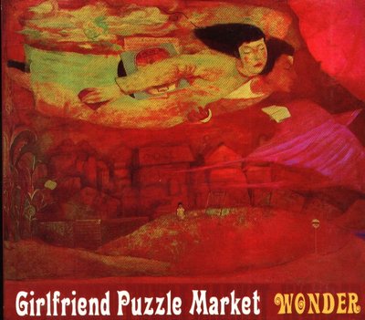 八八 - Girlfriend Puzzle Market - Wonder - 日版 CD