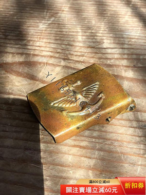 日本早期老銅皮帶扣 老銅 古銅 銅器擺件【博納齋】10291