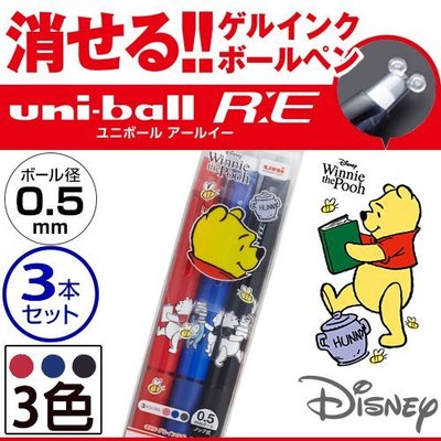 大賀屋 日本製 維尼 筆 擦擦筆 原子筆 紅筆 黑筆 藍筆 迪士尼 小熊維尼 DISNEY 正版 J00030511