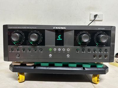 【台灣製造】燕聲 ENSING ESY-A256 高功率數位迴音擴大機 頂級卡拉OK擴大機
