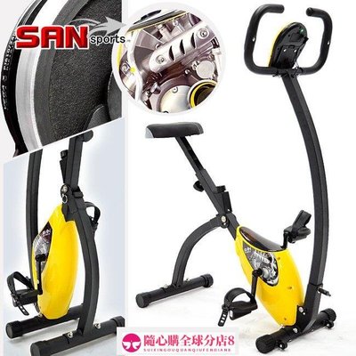 【SAN SPORTS】K次元BIKE飛輪式磁控健身車C082-920 (室內折疊腳踏車摺疊美腿機運動健身器材推薦現貨-