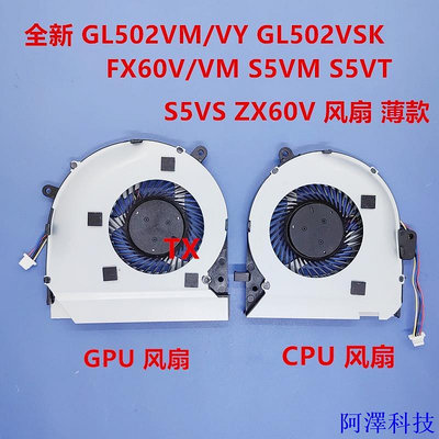 阿澤科技筆記本電腦 CPU 散熱風扇適用於華碩 GL502VM/VY/VSK FX60VM FX60V S5VM S5VS ZX