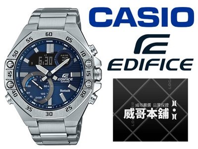 【威哥本舖】Casio台灣原廠公司貨 EDIFICE ECB-10D-2A 八角雙顯藍芽連線錶 ECB-10D