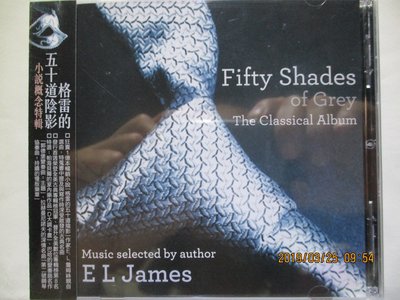 格雷的五十道陰影Fifty Shades Of Grey - The Classical古典音樂作品合輯(全新未拆)