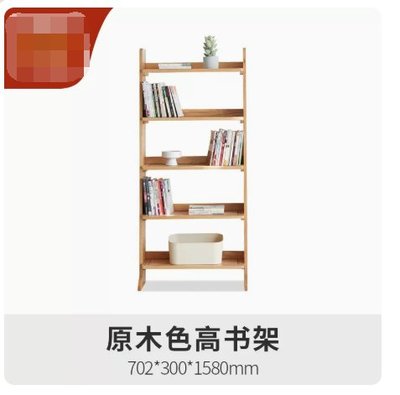 海外代購 實木書架簡約橡木書房傢俱北歐家用客廳展示架書櫃陳列架