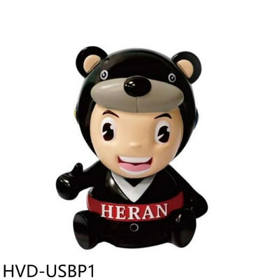 《可議價》禾聯【HVD-USBP1】熊HER智慧管家語音辨識公仔4K HerTV機種適用 來電優電視配件