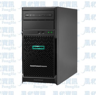 HPE ProLiant ML30 Gen10 Plus 熱抽直立式伺服器(E-2336/8G/1T*3)【風和資訊】