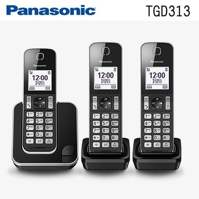 【現貨】國際牌Panasonic KX-TGD313TW(TGD313)DECT數位無線電話