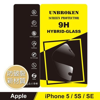【愛瘋潮】急件勿下 Trust Active Apple iPhone 5/5S/SE 複合軟玻璃防摔保護貼