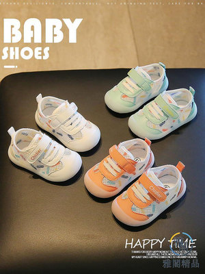 學步鞋女寶寶男春秋款嬰兒鞋子涼鞋夏季透氣網面0-1—3歲軟底網鞋.