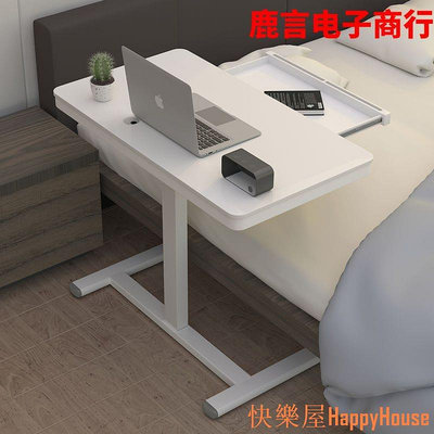 衛士五金可升降電腦桌床邊桌家用床上沙發筆記本站立式書桌可移動懶人桌子
