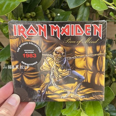 漫趣社 現貨 鐵娘子  Iron Maiden Piece Of Mind Remastered CD