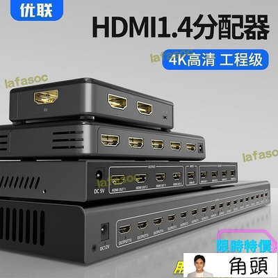 【現貨】hdmi分配器1進4出 4k高清電腦視頻分屏器1進8出頻器一分2四    網路購