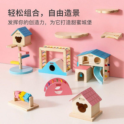 熱賣精選】【新品-小寵小屋】卡諾倉鼠用品玩具金絲熊躲避屋磨牙套裝木質小寵專用造景生活用品 超夯