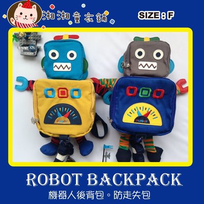 湘湘童裝童鞋舖【Q0011】韓國新款機器人 創意背包 超酷 兒童 防走丟失 學步包 書包 後背包 空氣包