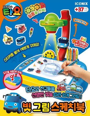 可超取🇰🇷韓國境內版 小巴士 tayo 素描板 畫畫 繪畫 素描 蠟筆 玩具遊戲組