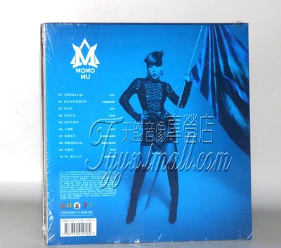 現貨 吳莫愁2015年新專輯 接近無限 CD+歌詞冊+面膜