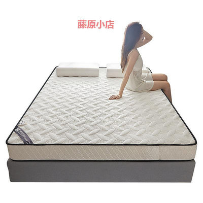 精品乳膠床墊軟墊家用加厚租房專用薄1.5米榻榻米海綿墊子床褥墊10cm