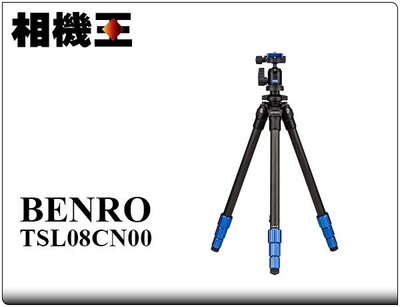 ☆相機王☆BENRO TSL08CN00〔載重4KG〕碳纖維三腳架套組 (3)