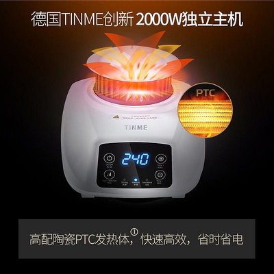 烘干機TINME烘干機配件紫外線殺菌大功率通用烘衣機風干干衣機主機機頭