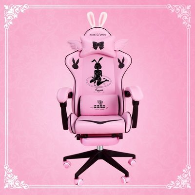 現貨熱銷-#爆款#浩尊粉色女神電競椅主播直播上鏡座椅電腦椅家用可愛升降可趟椅子