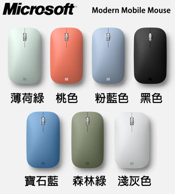 【MR3C】含稅 微軟 時尚行動滑鼠 Modern Mobile Mouse 藍牙 無線滑鼠 3色
