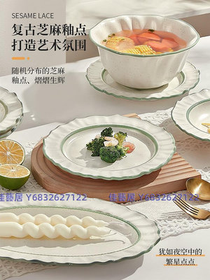 墨色碗碟套裝家用2024新款輕奢喬遷碗盤子餐具法式碗筷高級感碗具-佳藝居
